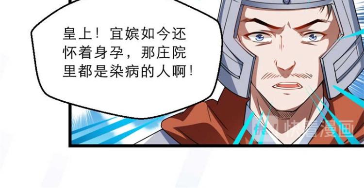 第31话 来，让我摸摸肚子~10