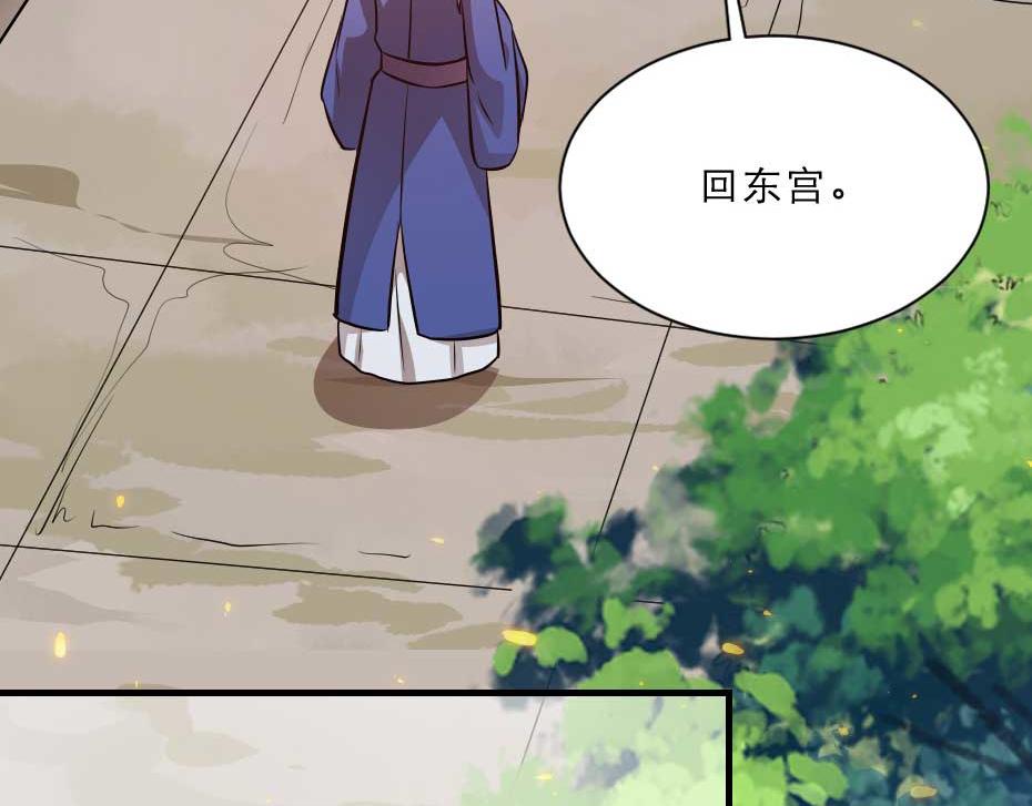 第57话 殿下为我洗脚？57