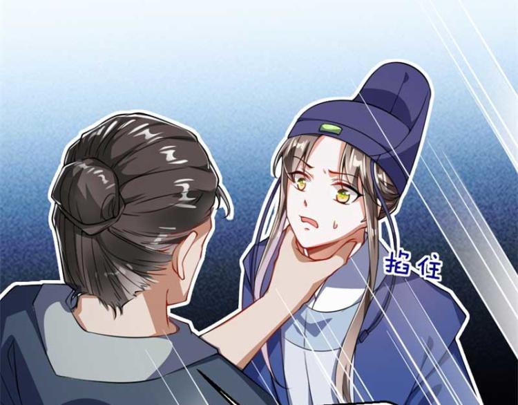 第33话 本宫的小贝子有大能耐72