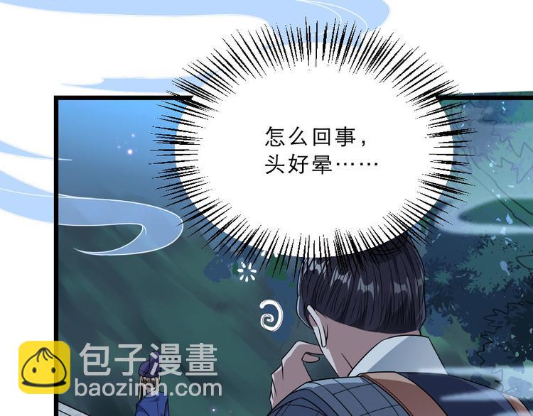第24话 你不是他？17