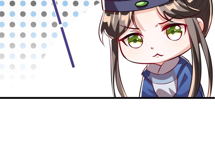 第8话 我真的能相信你吗？85