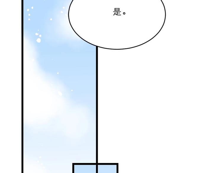 第13话 放肆！谁给你的胆子？55