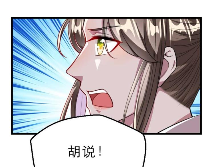 第30话 为他留在这里57