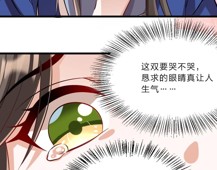 第7话 本宫不许她和孩子出事14