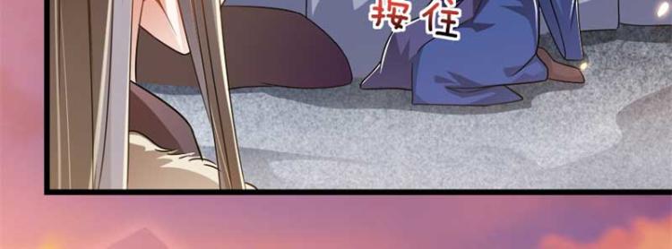 第34话 忙里偷闲有点甜29