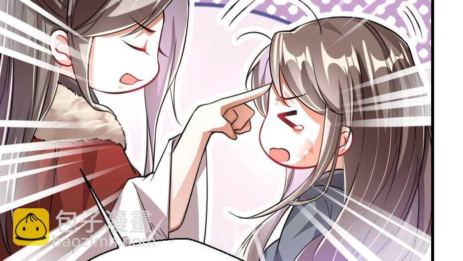 第63话 敢伤你的都该死46