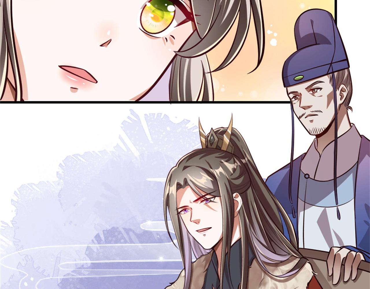 第45话 本宫看上你了如何？21