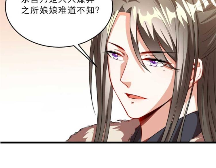 第31话 来，让我摸摸肚子~56