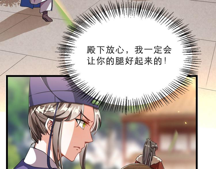 第25话 你是我的福气74