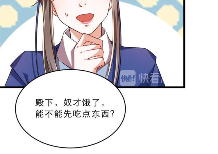第31话 来，让我摸摸肚子~40
