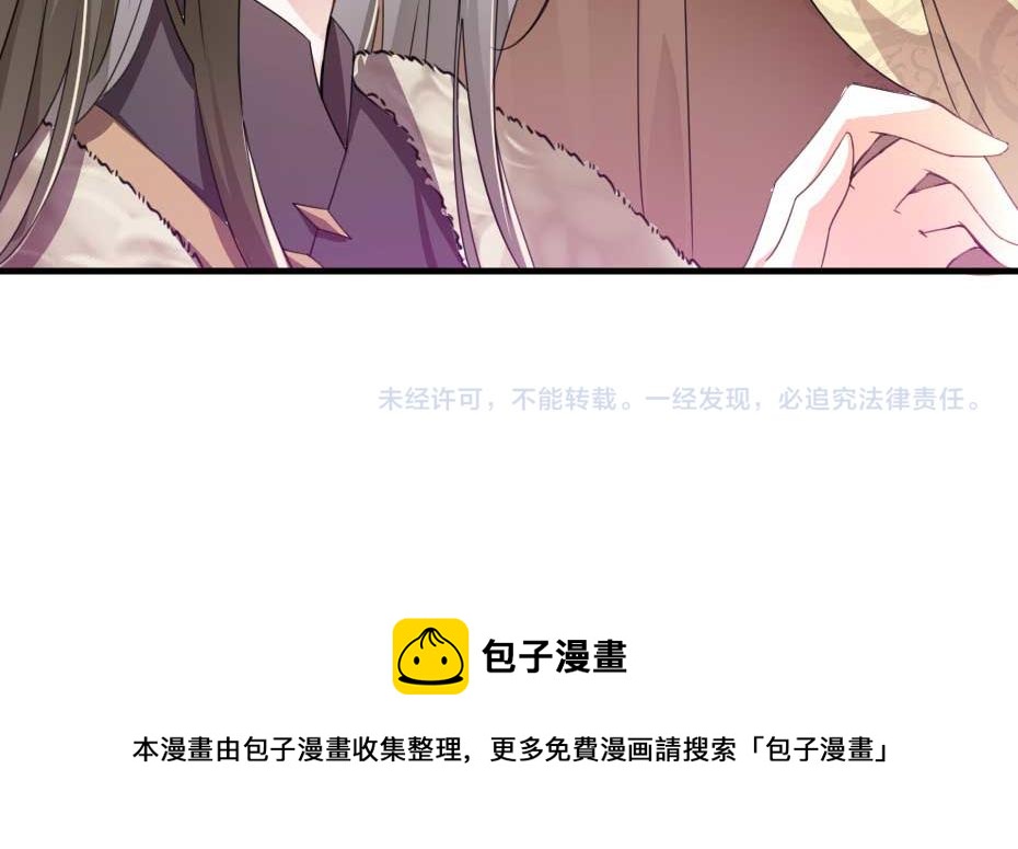 第62话 赶赴刑场65