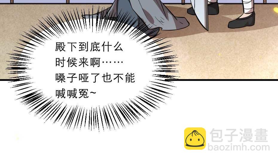 第62话 赶赴刑场9