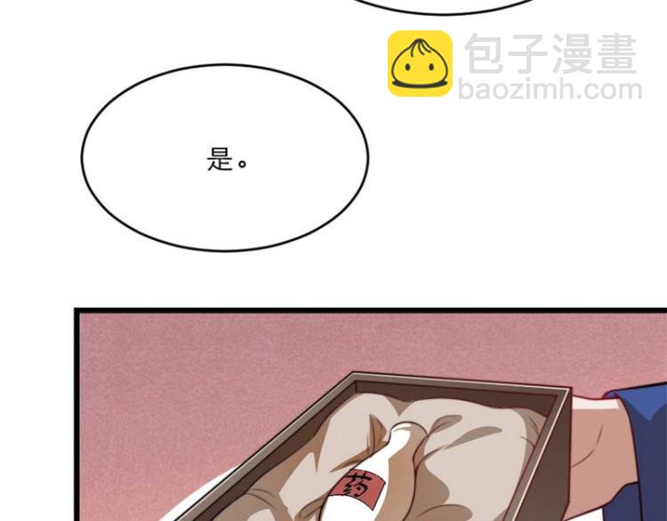 第30话 为他留在这里73
