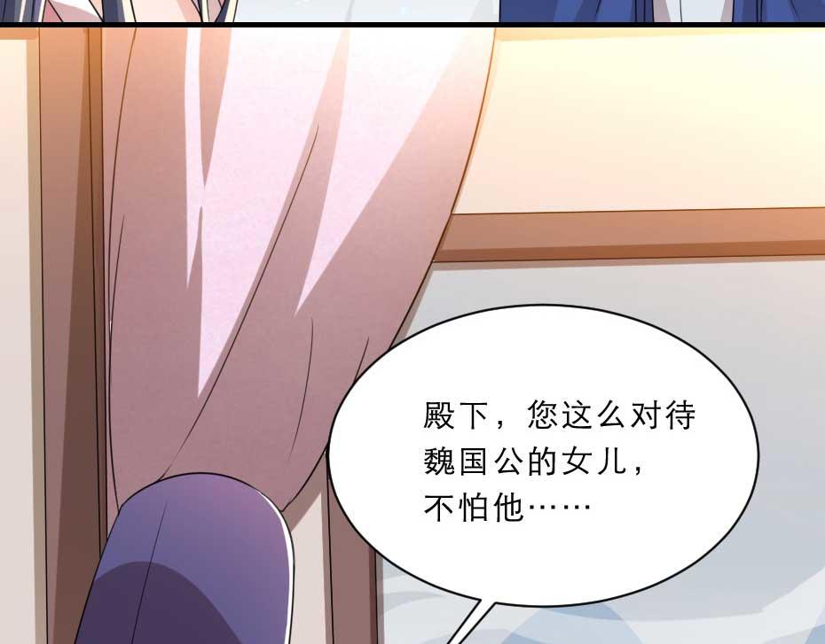第59话 替身死囚21
