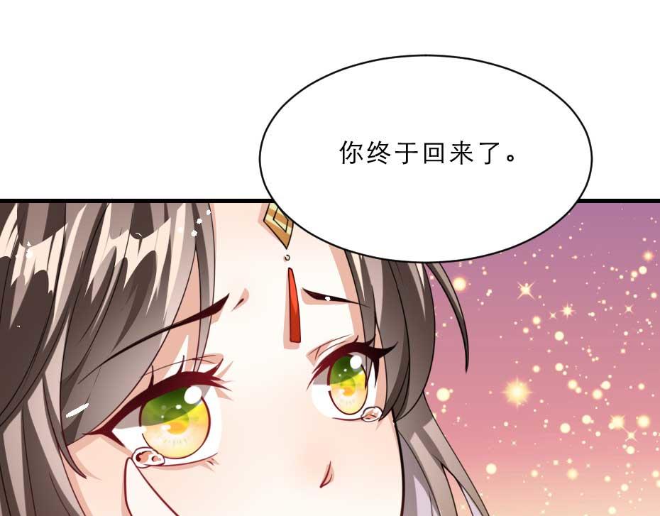最终话 成婚34