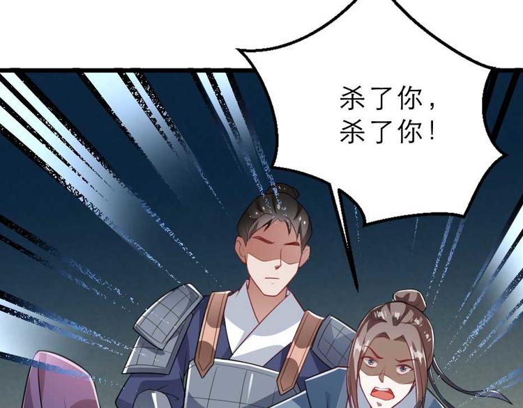 第23话 你是不想睡了？19