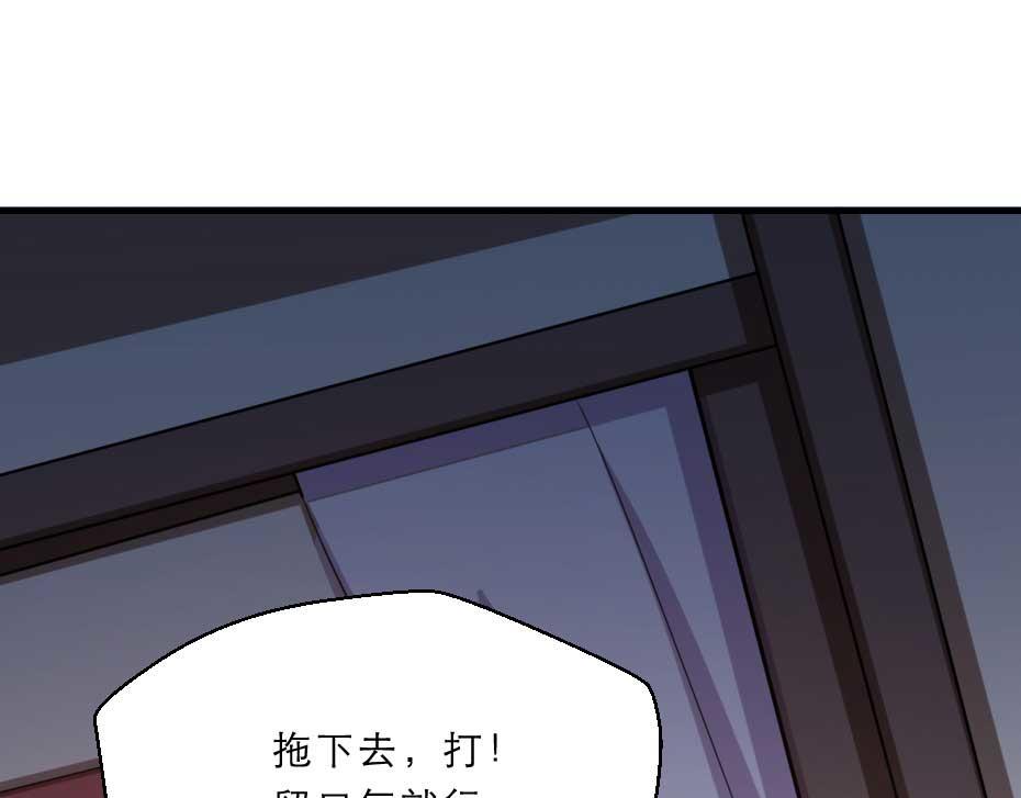 第60话 判决问斩19
