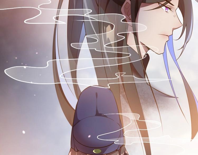 第1话 太监也会怀孕？29