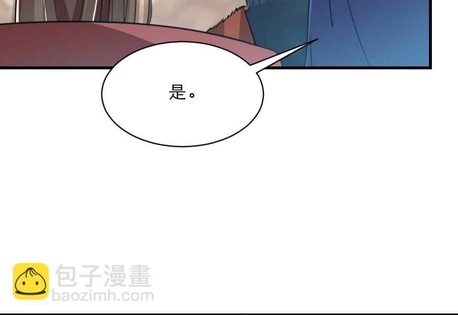 第55话 不许和我抢殿下！23