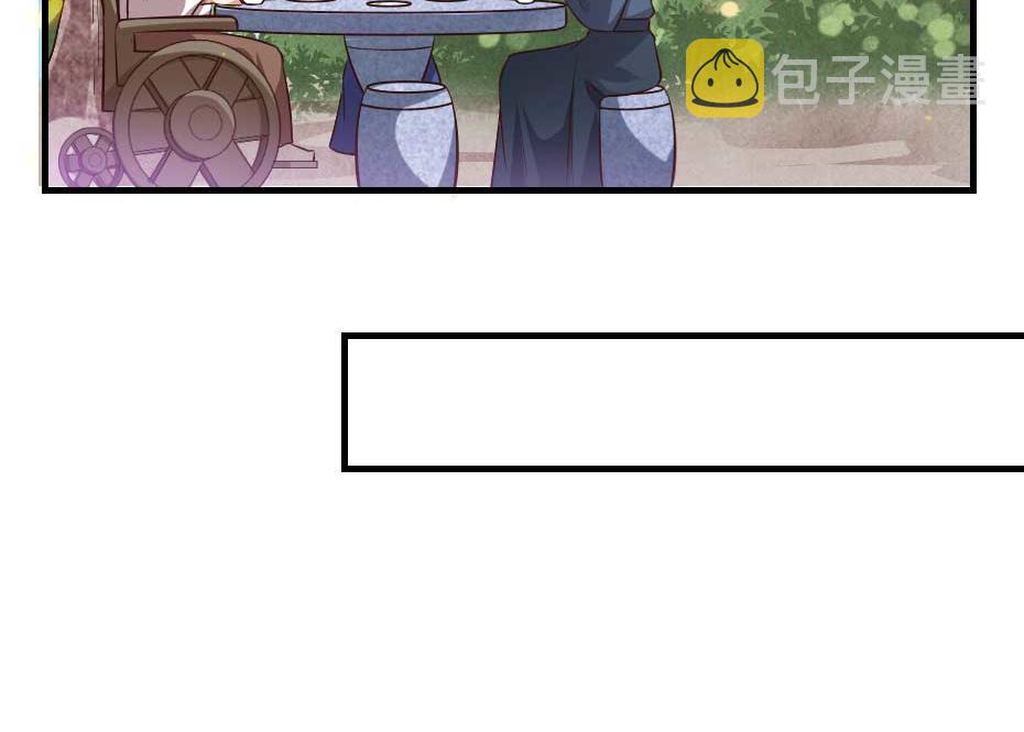 第47话 太子的品味真不错12