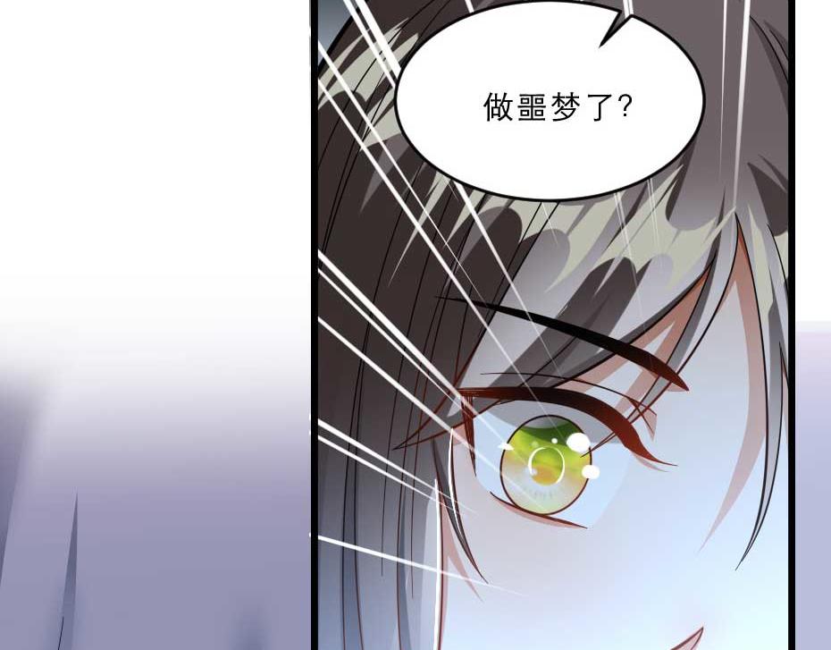 第40话 你到底有什么瞒着我6