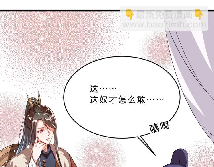 第14话 我允诺过她下辈子安生18