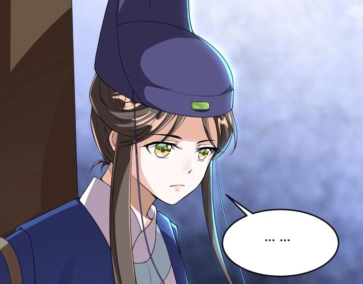 第4话 我会重新回到他身边！86