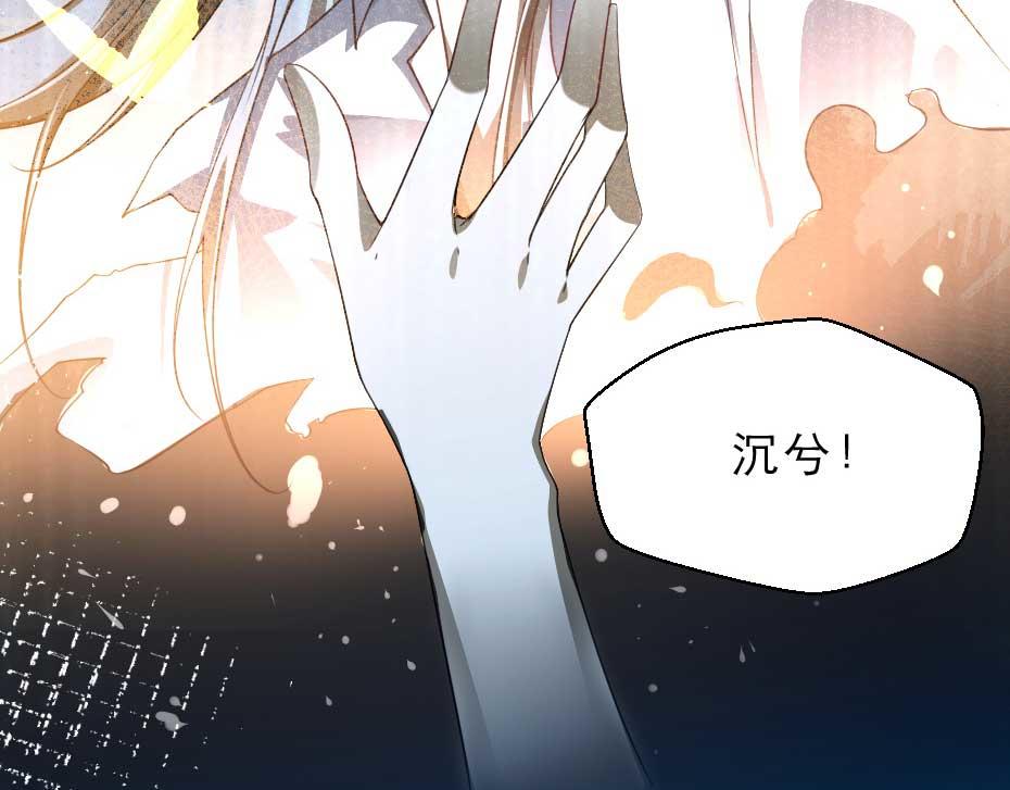 最终话 成婚19