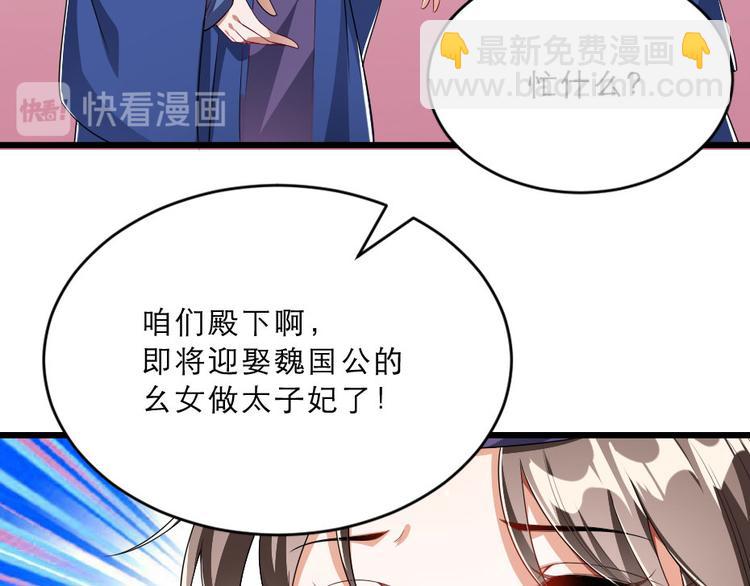 第26话 又见面了87