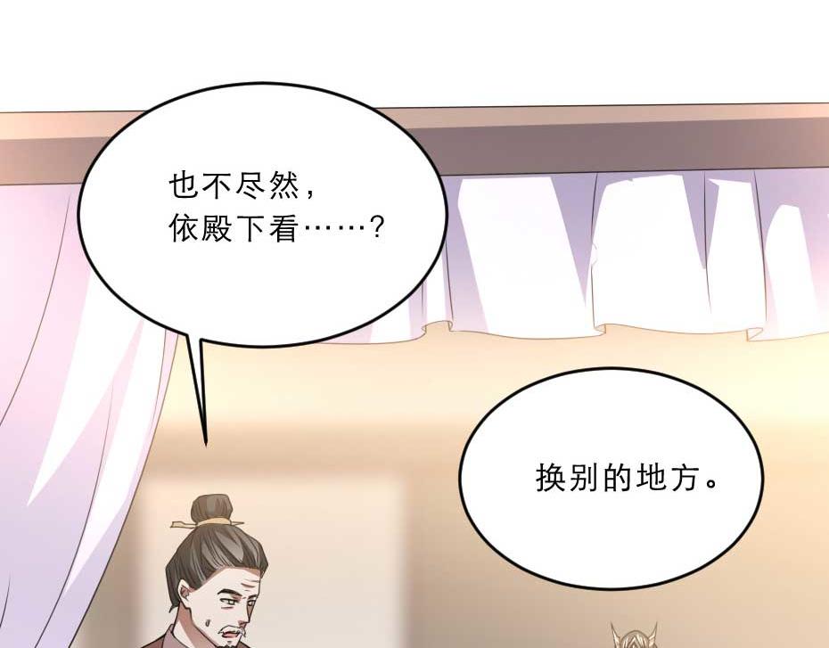第40话 你到底有什么瞒着我44