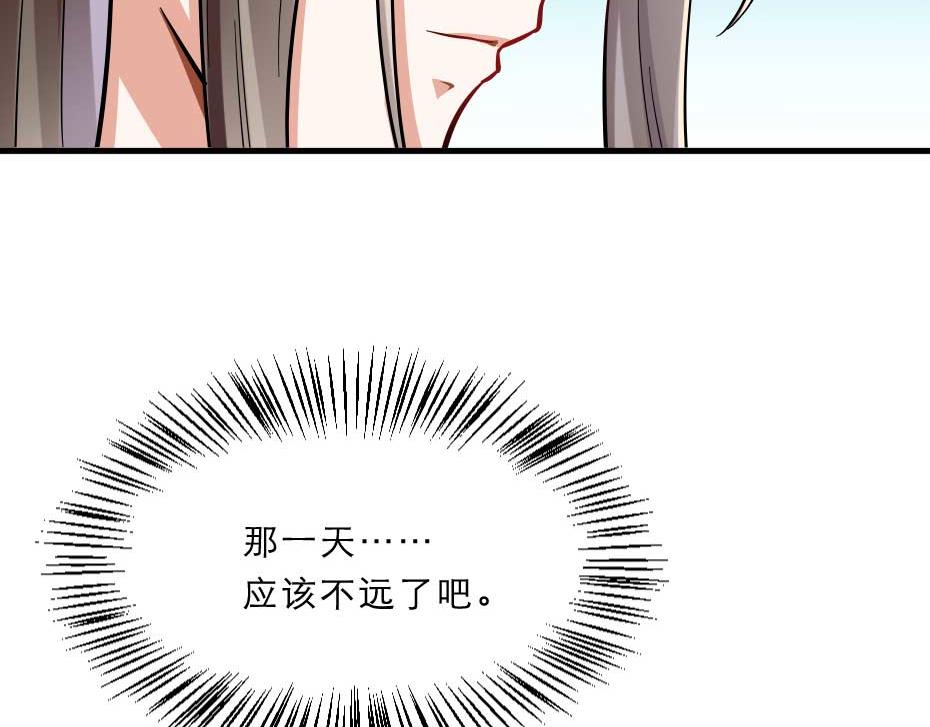 第64话 恢复身份62
