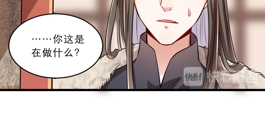 第39话 你分明就是女子31