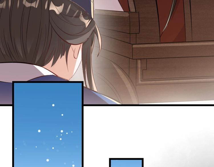 第7话 本宫不许她和孩子出事38