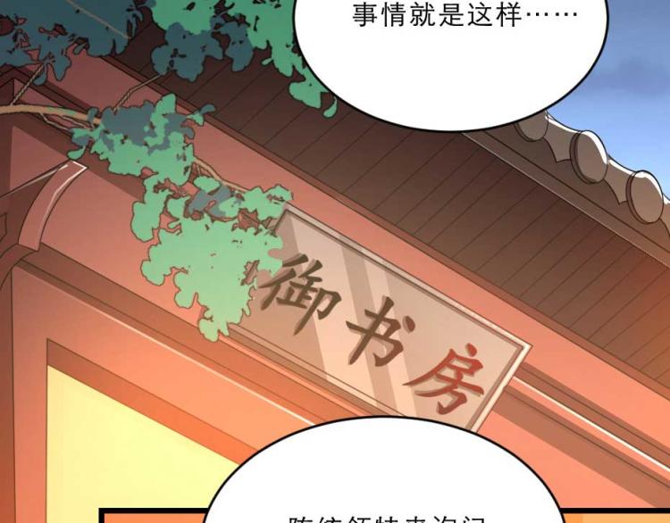 第32话 你们这是屠杀56