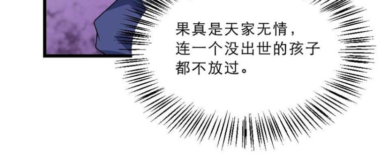 第31话 来，让我摸摸肚子~14