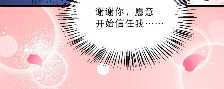 第16话 用什么来谢我76