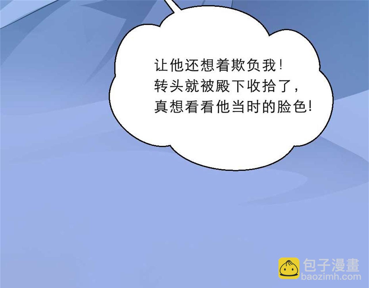 第48话 眼里心里都是你64