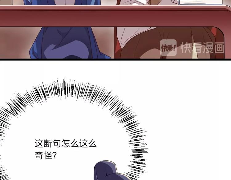 第3话 冒名顶替的小太监42