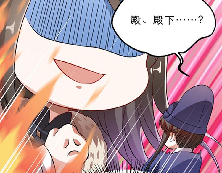 第13话 放肆！谁给你的胆子？95