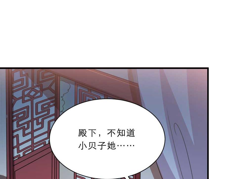 第60话 判决问斩23
