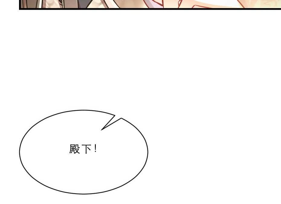 第63话 敢伤你的都该死65