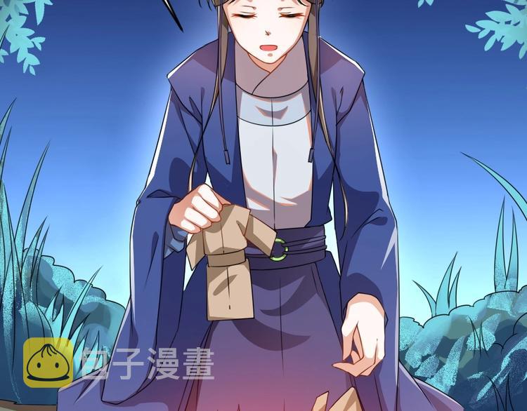 第15话 趁梦的亲吻24