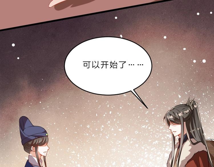 第8话 我真的能相信你吗？35
