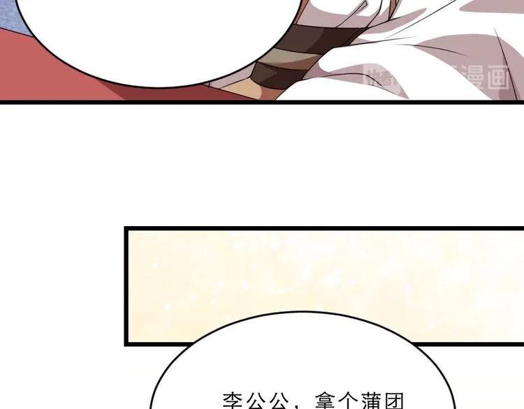 第14话 我允诺过她下辈子安生11
