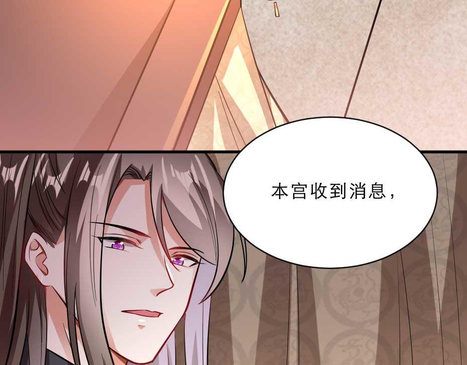 第62话 赶赴刑场33