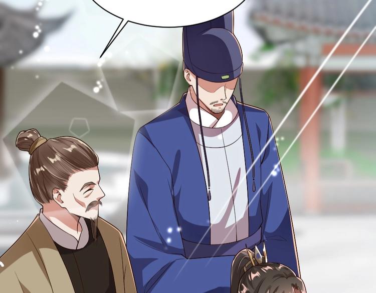 第3话 冒名顶替的小太监7