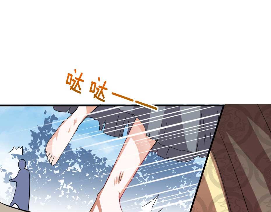 第63话 敢伤你的都该死37