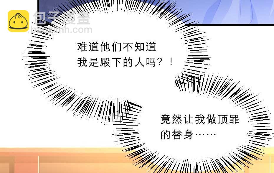 第60话 判决问斩37