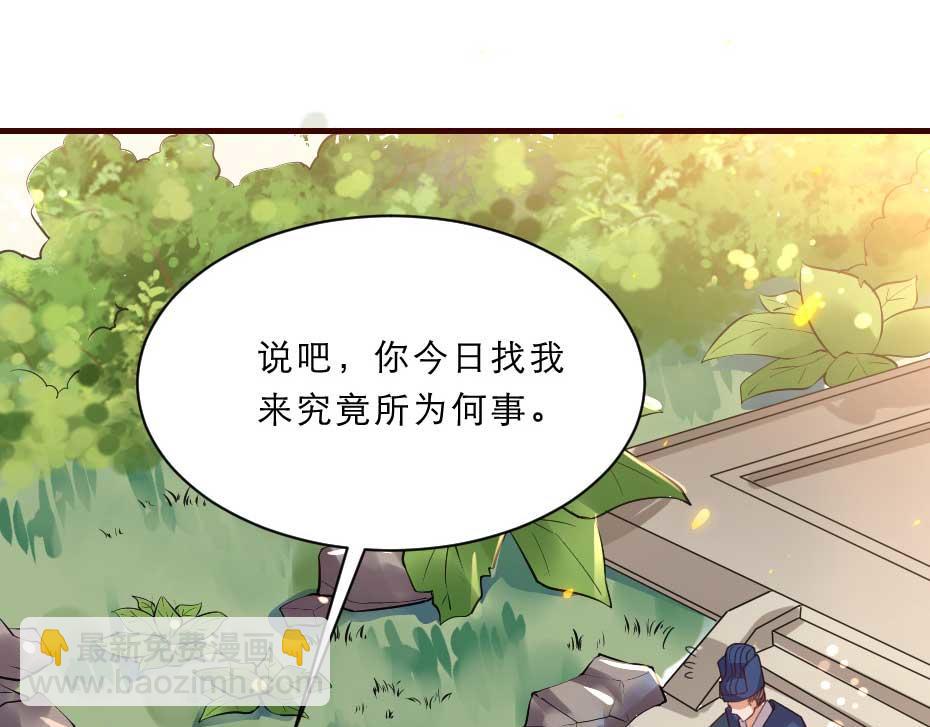 第59话 替身死囚41