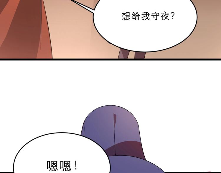 第14话 我允诺过她下辈子安生67